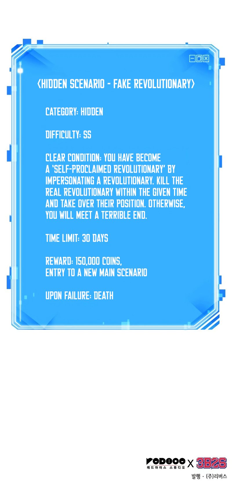 Omniscient Reader's Viewpoint Chapter 241 - Page 11