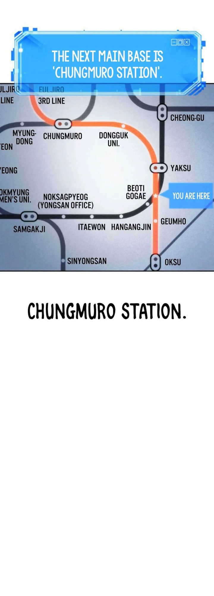 Omniscient Reader's Viewpoint Chapter 25 - Page 17