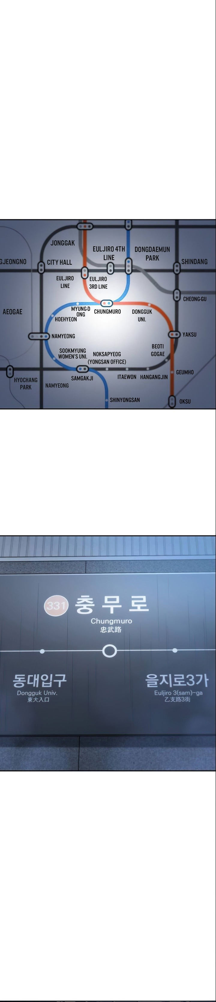 Omniscient Reader's Viewpoint Chapter 27 - Page 2