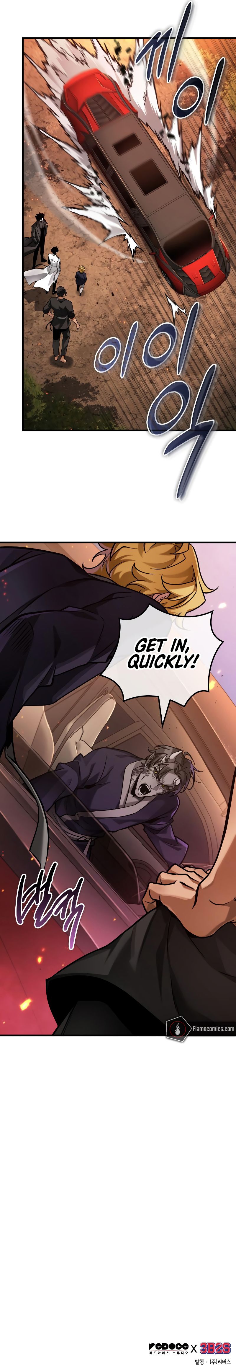 Omniscient Reader's Viewpoint Chapter 281 - Page 12