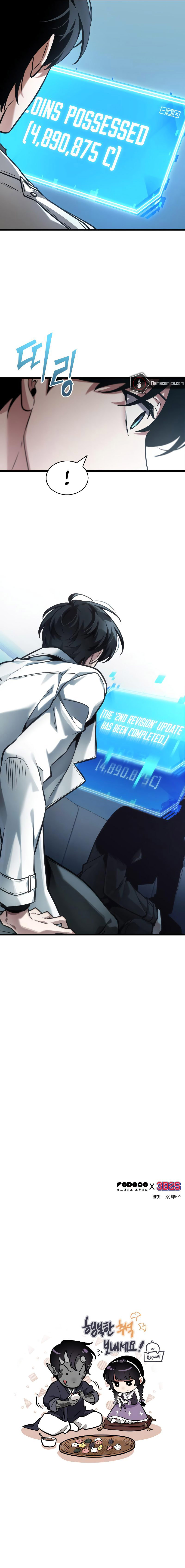 Omniscient Reader's Viewpoint Chapter 282 - Page 11