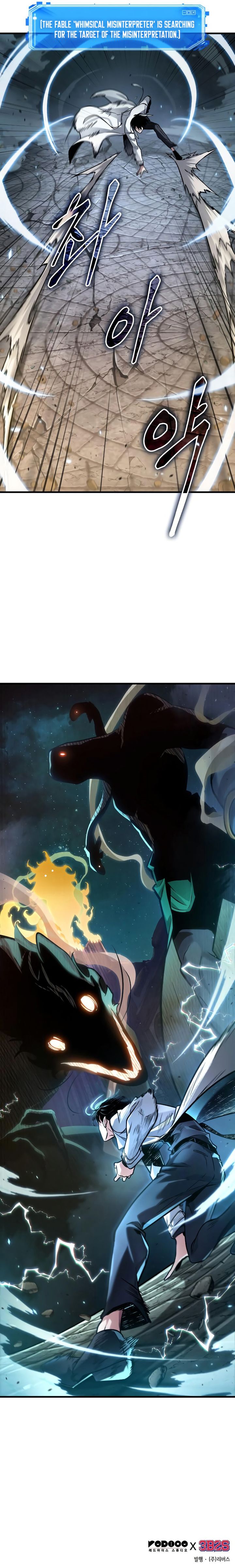 Omniscient Reader's Viewpoint Chapter 290 - Page 12