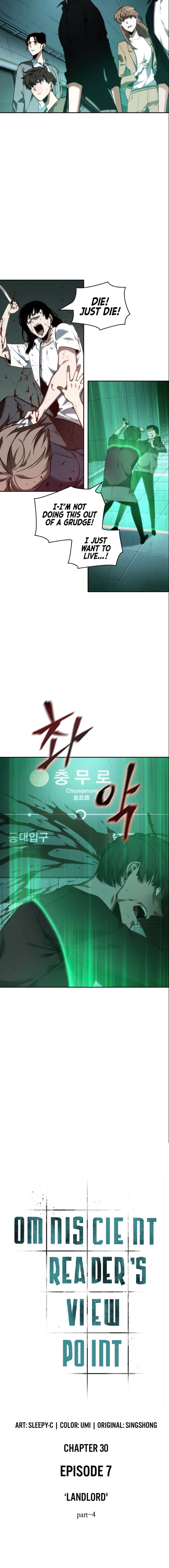 Omniscient Reader's Viewpoint Chapter 30 - Page 3