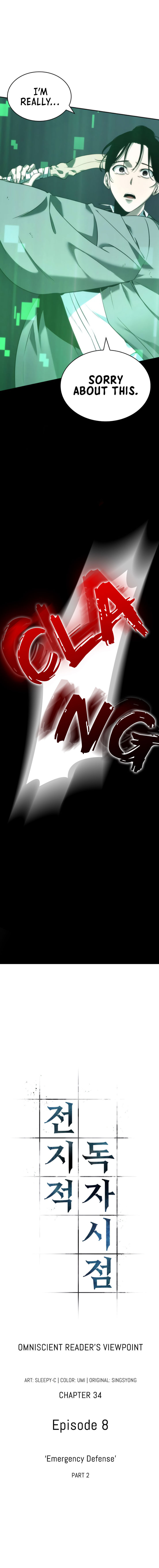 Omniscient Reader's Viewpoint Chapter 34 - Page 2