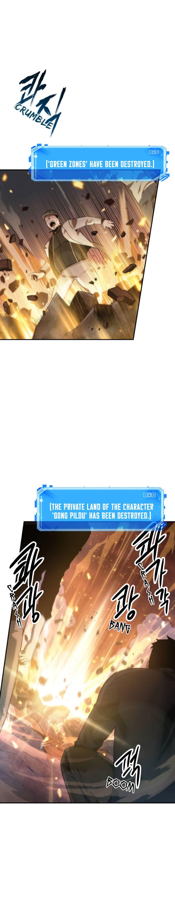 Omniscient Reader's Viewpoint Chapter 34 - Page 23