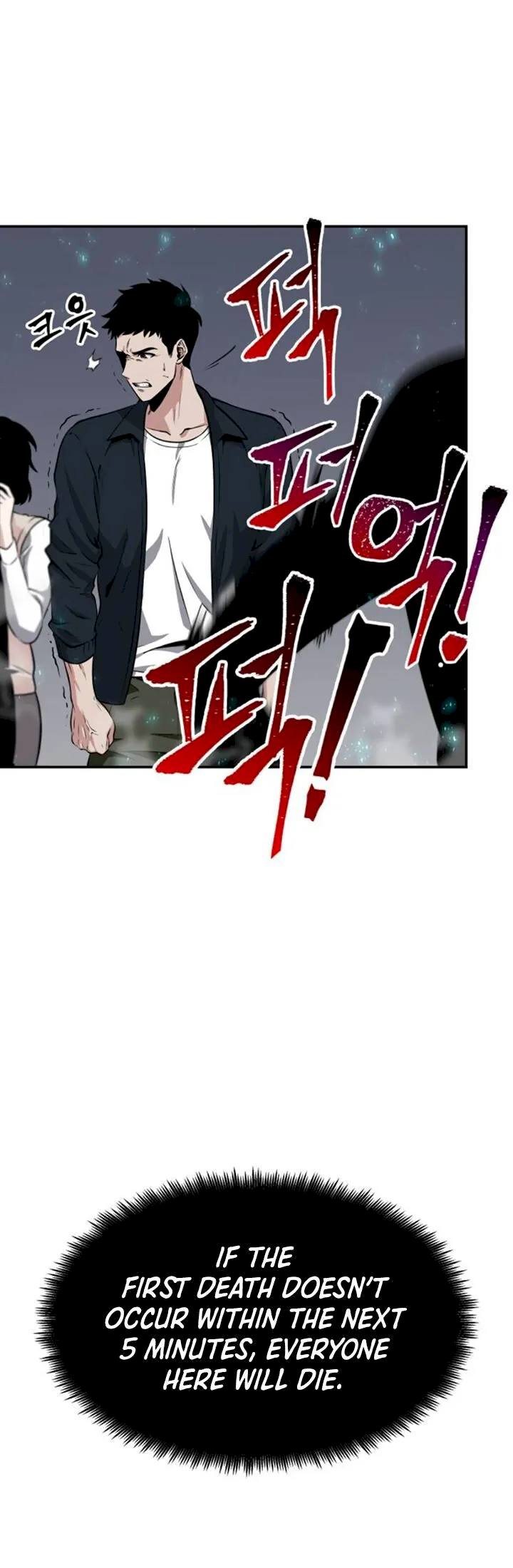 Omniscient Reader's Viewpoint Chapter 4 - Page 38