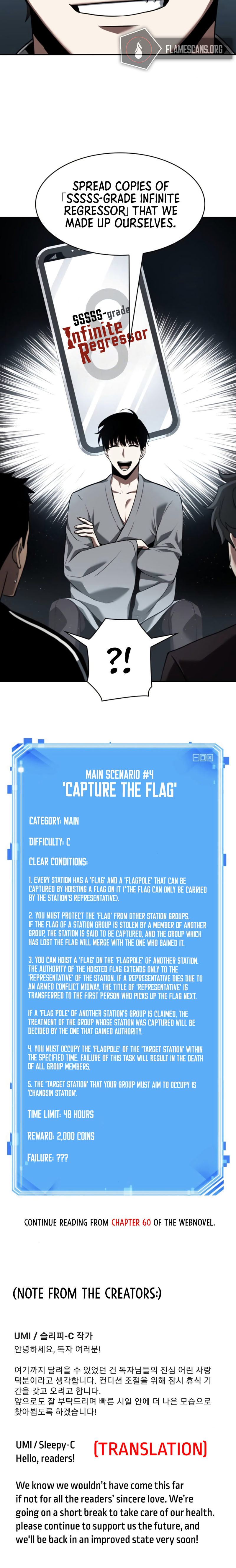 Omniscient Reader's Viewpoint Chapter 56 - Page 16