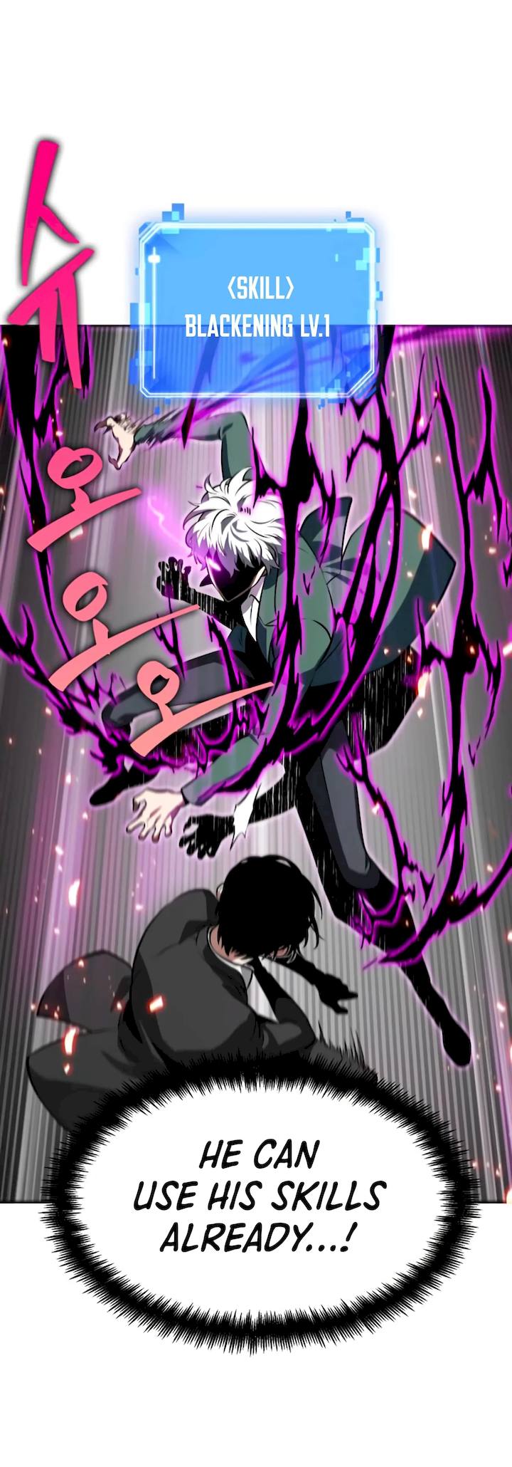 Omniscient Reader's Viewpoint Chapter 6 - Page 13