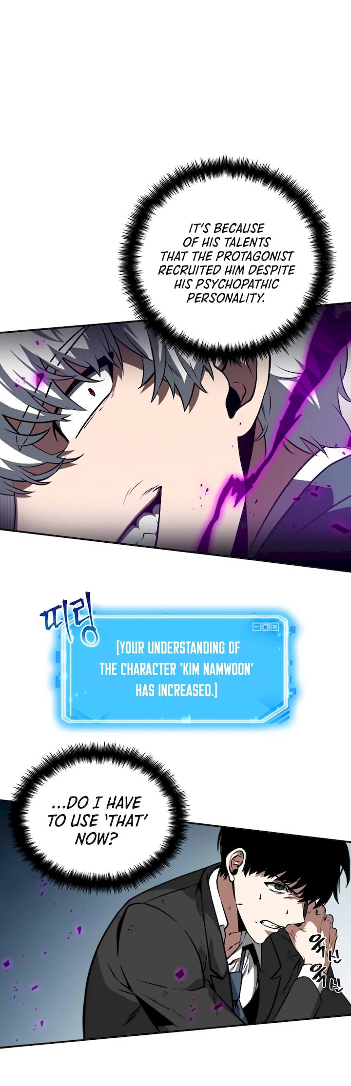 Omniscient Reader's Viewpoint Chapter 6 - Page 15