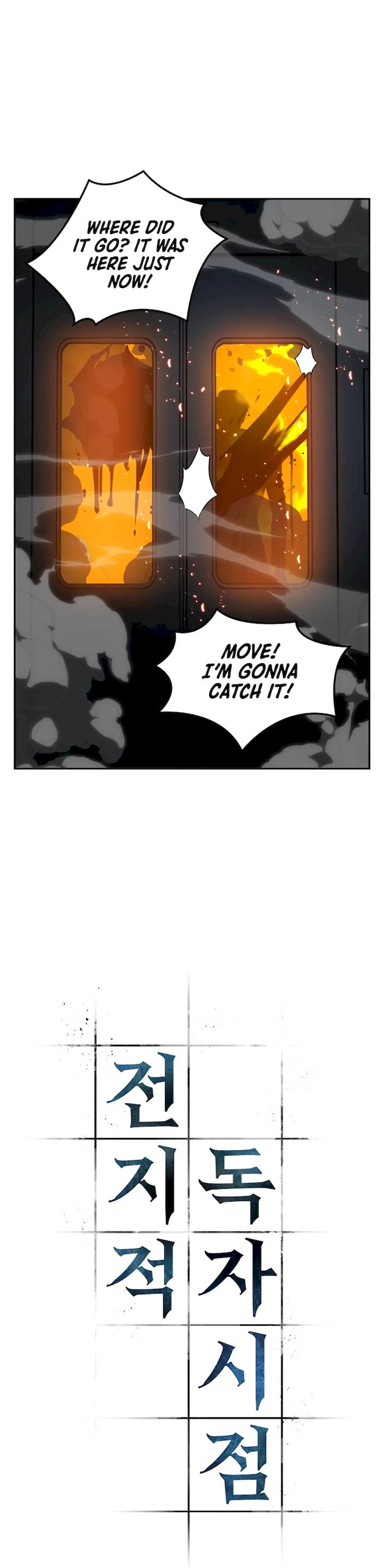 Omniscient Reader's Viewpoint Chapter 6 - Page 4