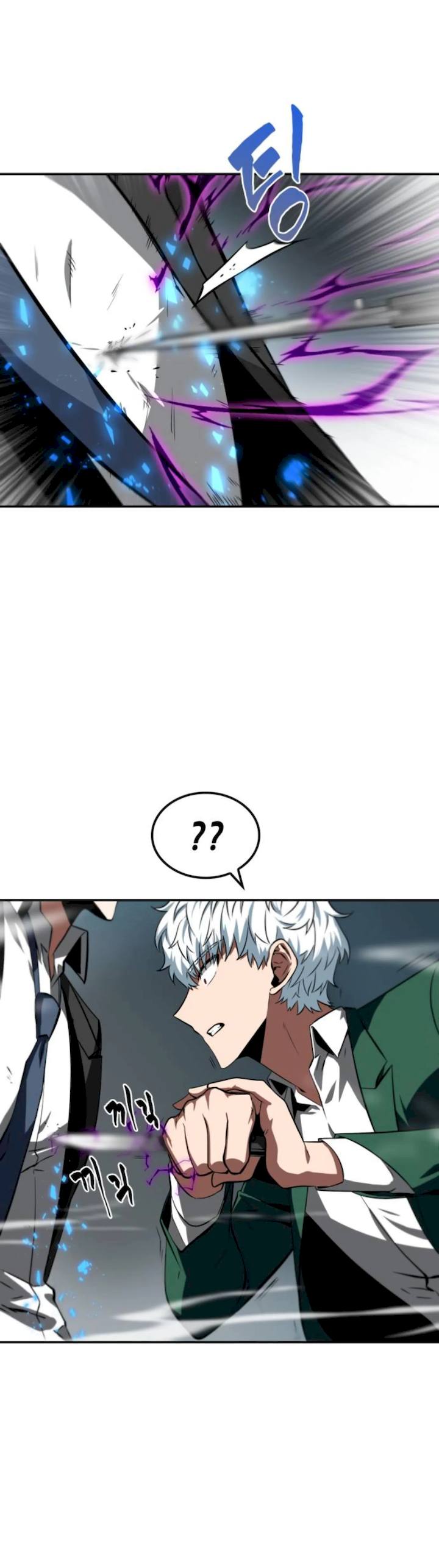 Omniscient Reader's Viewpoint Chapter 6 - Page 40