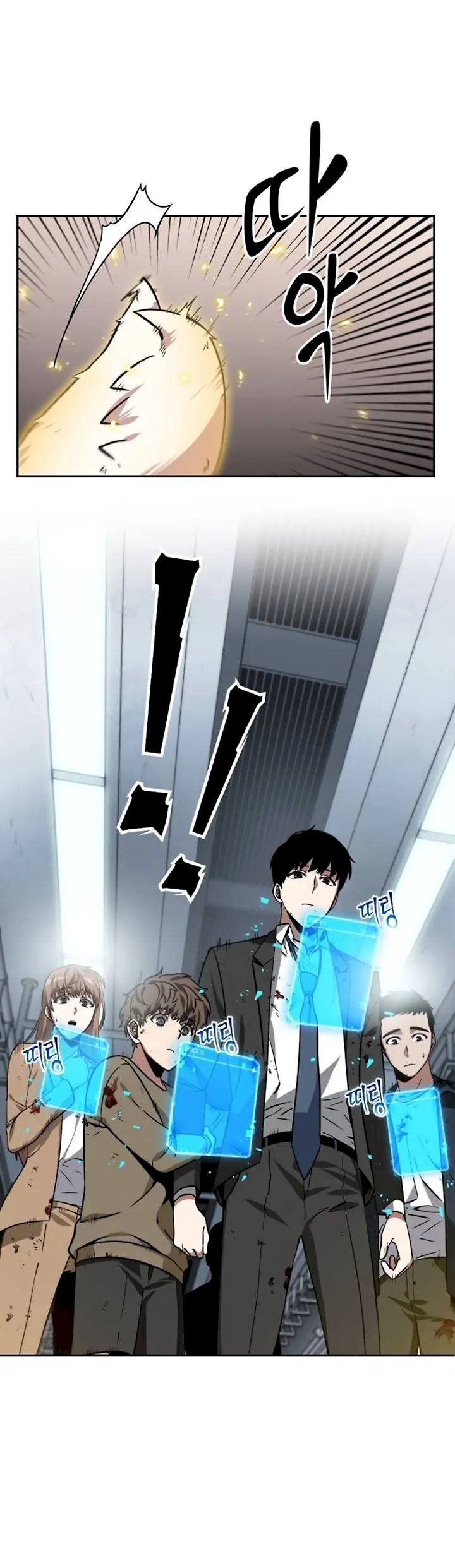 Omniscient Reader's Viewpoint Chapter 7 - Page 41