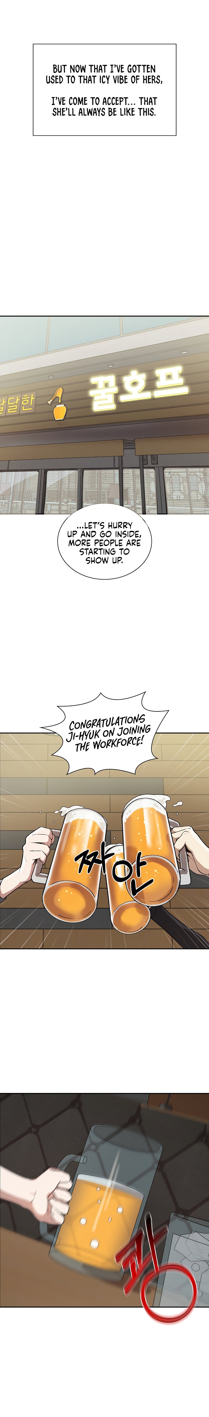 Honestly, I Like You a Lot! Chapter 1 - Page 7