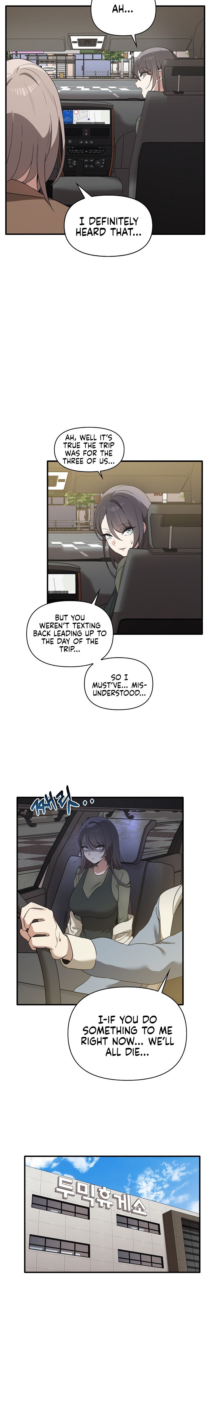 Honestly, I Like You a Lot! Chapter 13 - Page 16