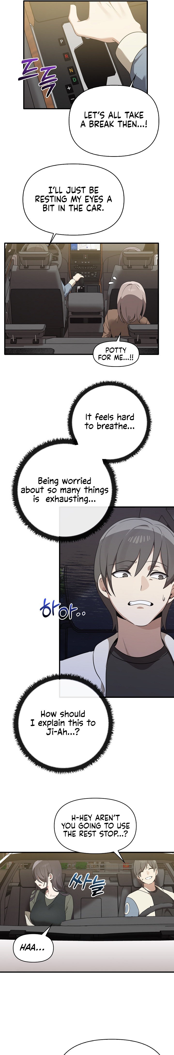 Honestly, I Like You a Lot! Chapter 13 - Page 17