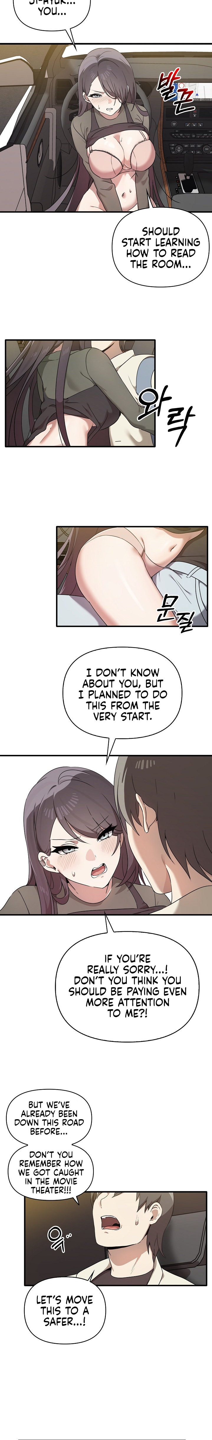 Honestly, I Like You a Lot! Chapter 14 - Page 7