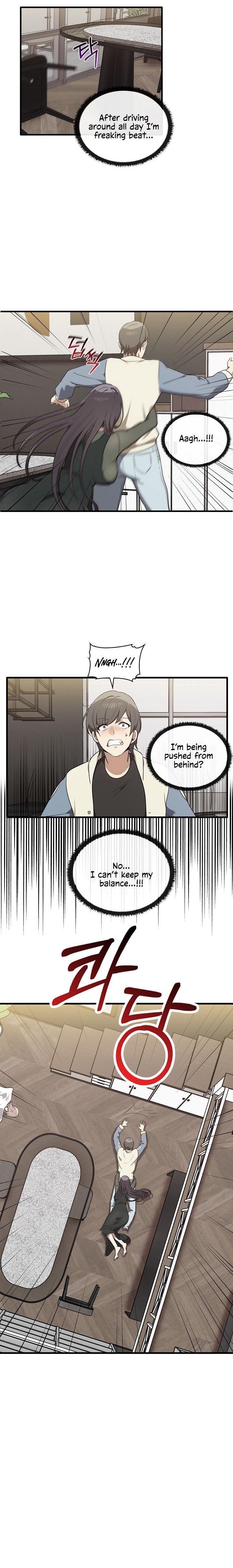 Honestly, I Like You a Lot! Chapter 16 - Page 4