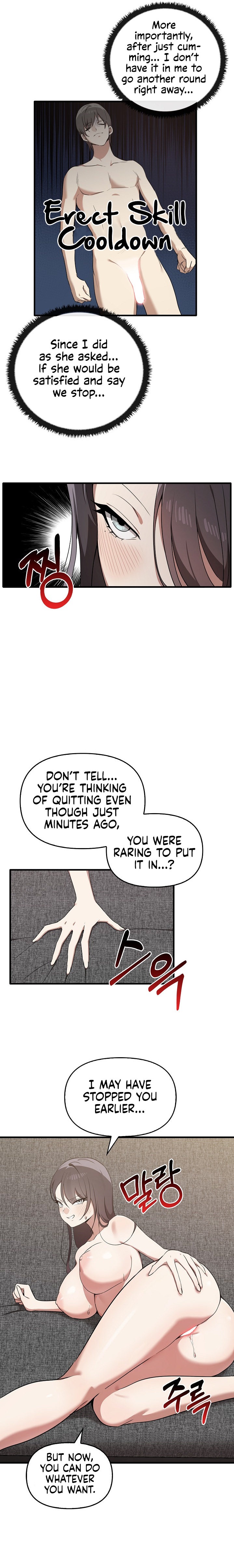 Honestly, I Like You a Lot! Chapter 18 - Page 14