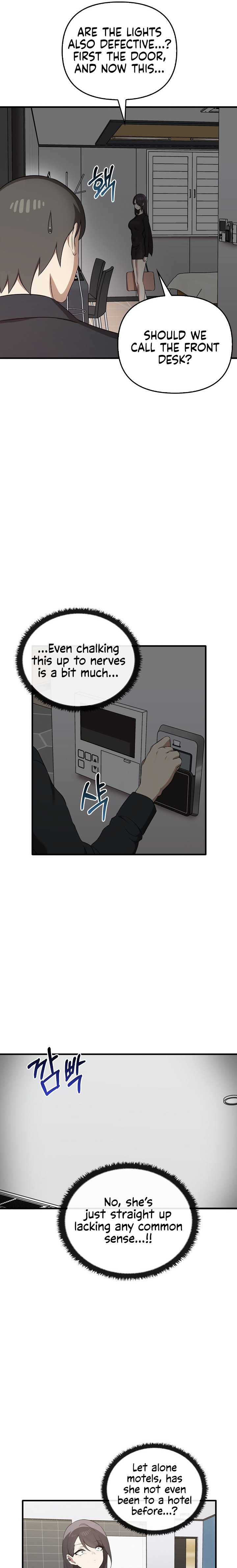 Honestly, I Like You a Lot! Chapter 26 - Page 17