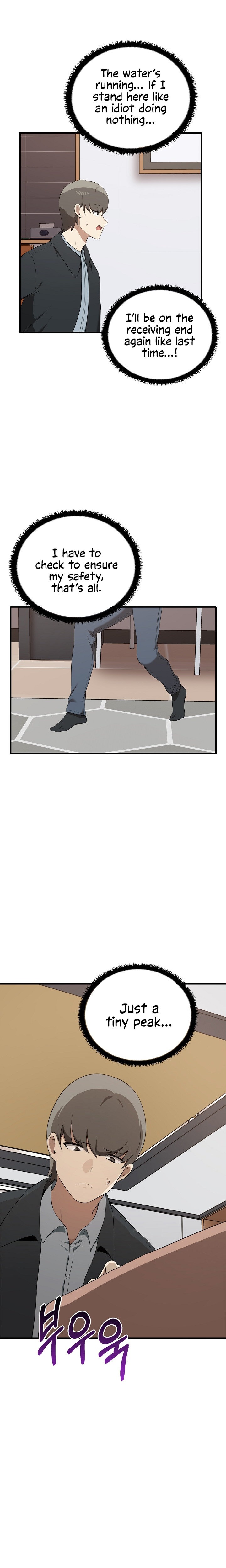 Honestly, I Like You a Lot! Chapter 26 - Page 22