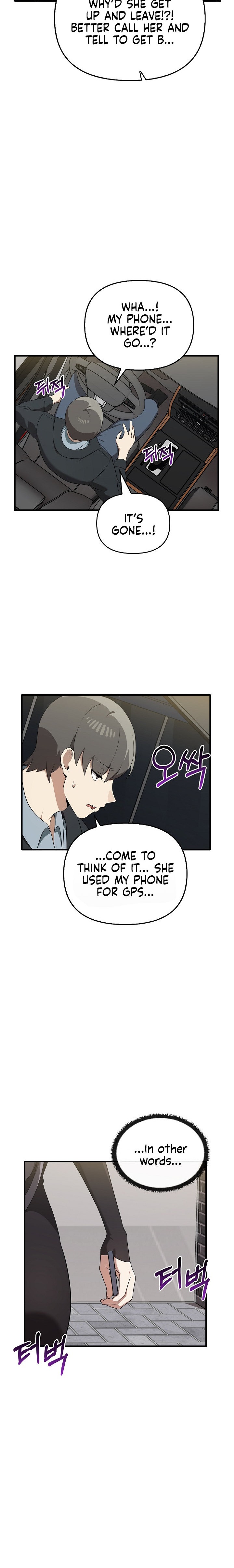 Honestly, I Like You a Lot! Chapter 26 - Page 7