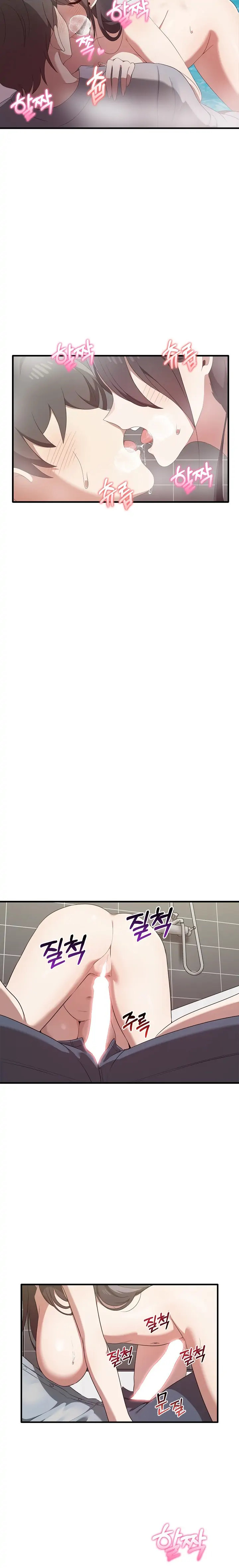 Honestly, I Like You a Lot! Chapter 28 - Page 7