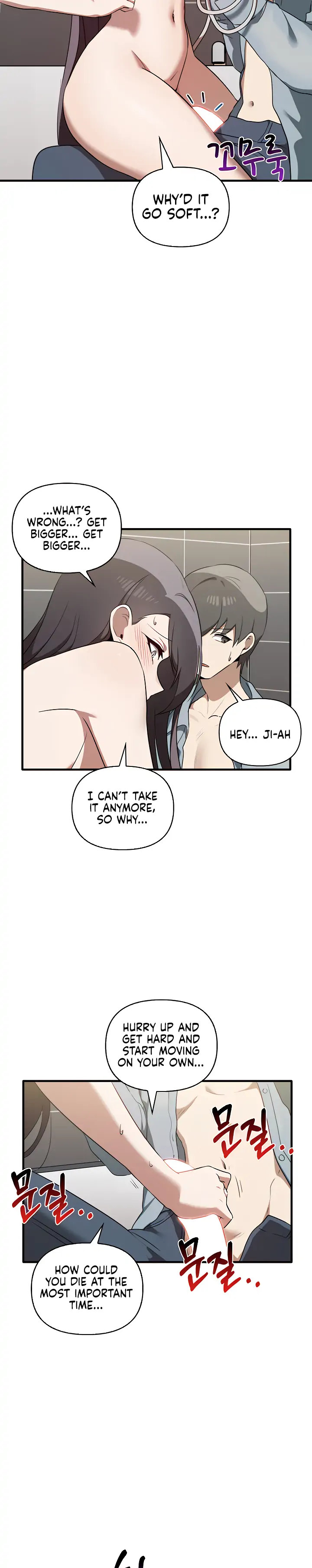 Honestly, I Like You a Lot! Chapter 29 - Page 21