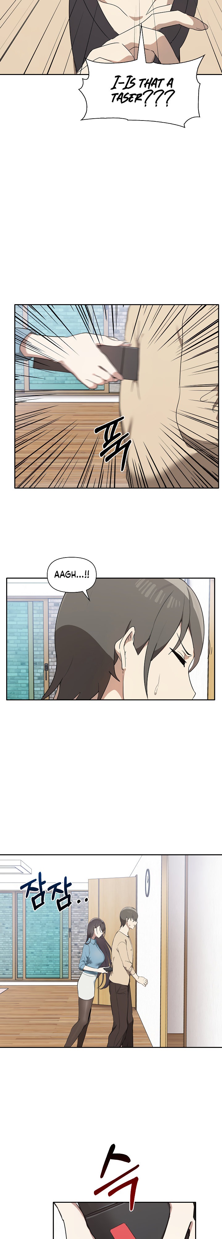 Honestly, I Like You a Lot! Chapter 3 - Page 13