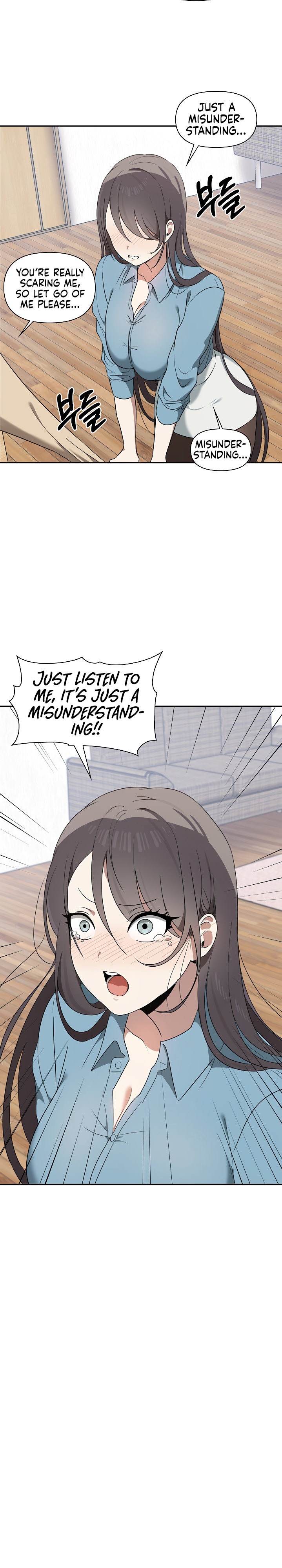 Honestly, I Like You a Lot! Chapter 3 - Page 16