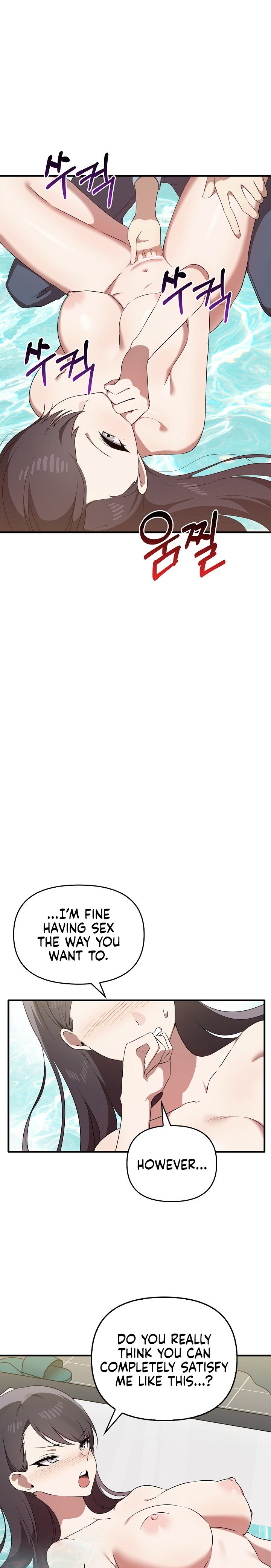 Honestly, I Like You a Lot! Chapter 30 - Page 20