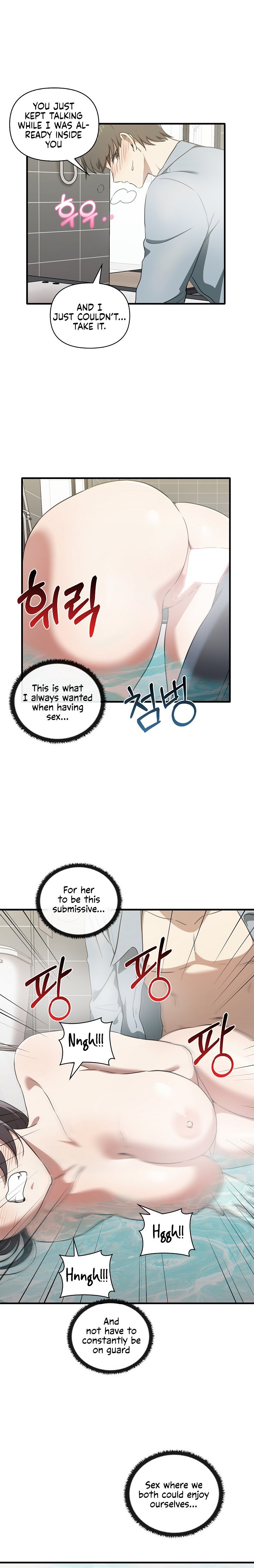 Honestly, I Like You a Lot! Chapter 31 - Page 16