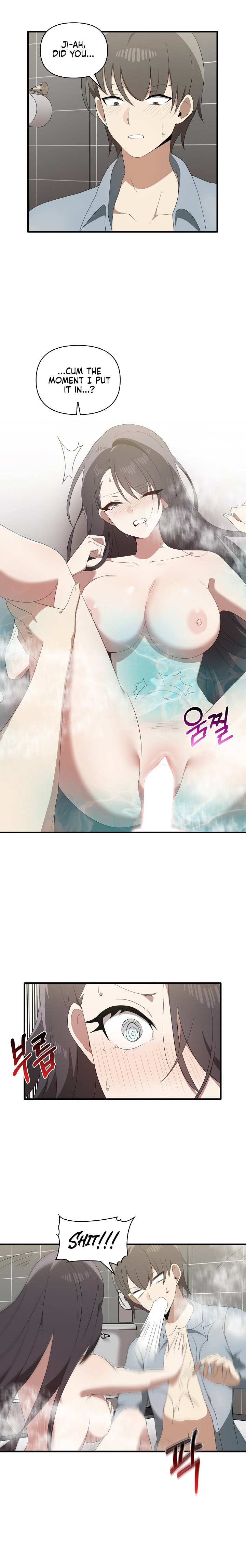 Honestly, I Like You a Lot! Chapter 31 - Page 2