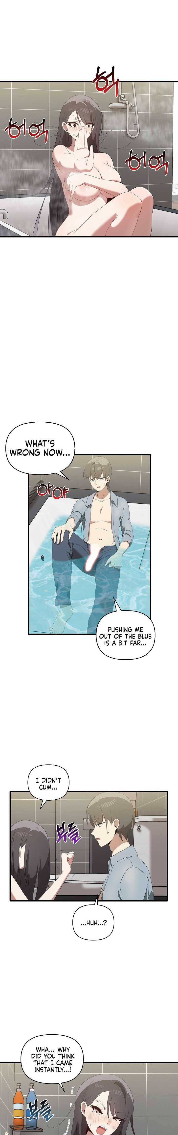 Honestly, I Like You a Lot! Chapter 31 - Page 3