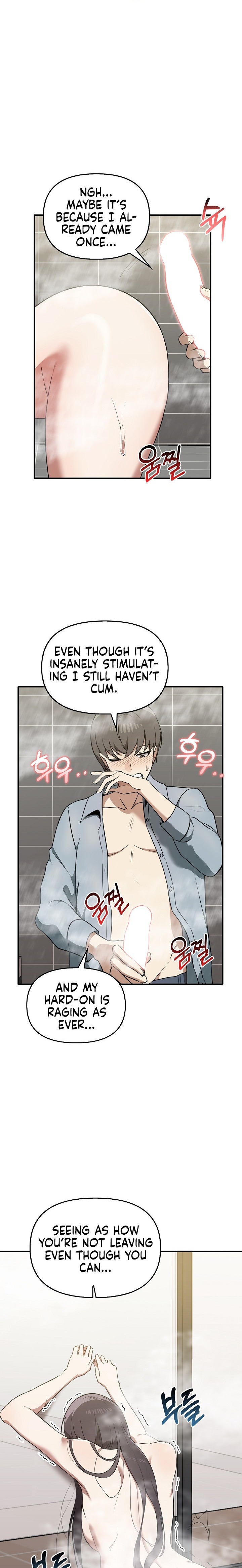 Honestly, I Like You a Lot! Chapter 32 - Page 24