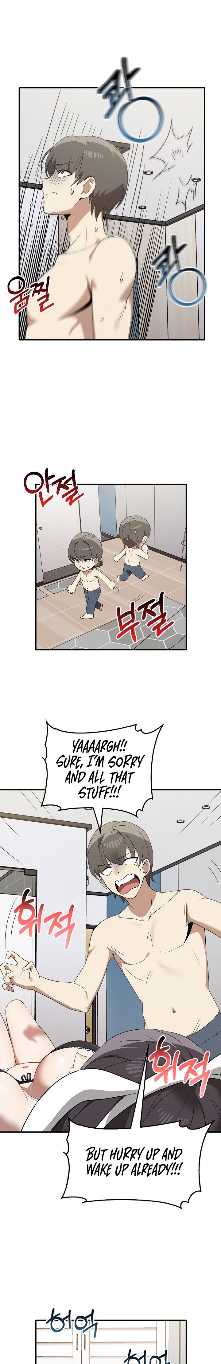 Honestly, I Like You a Lot! Chapter 35 - Page 6