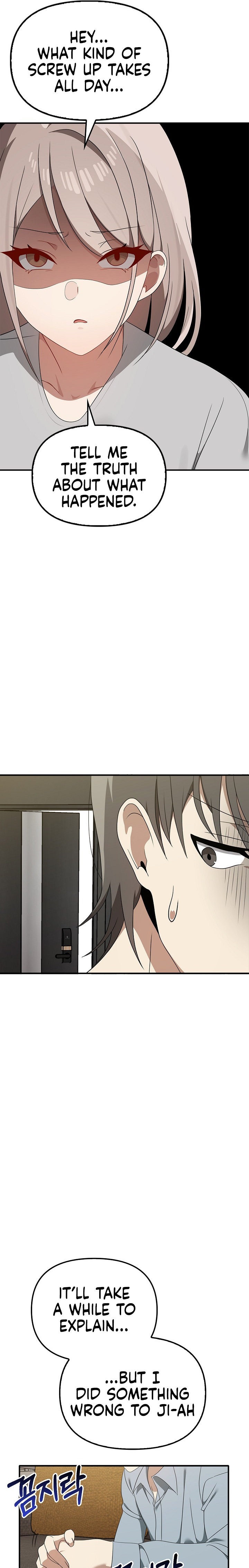 Honestly, I Like You a Lot! Chapter 36 - Page 14