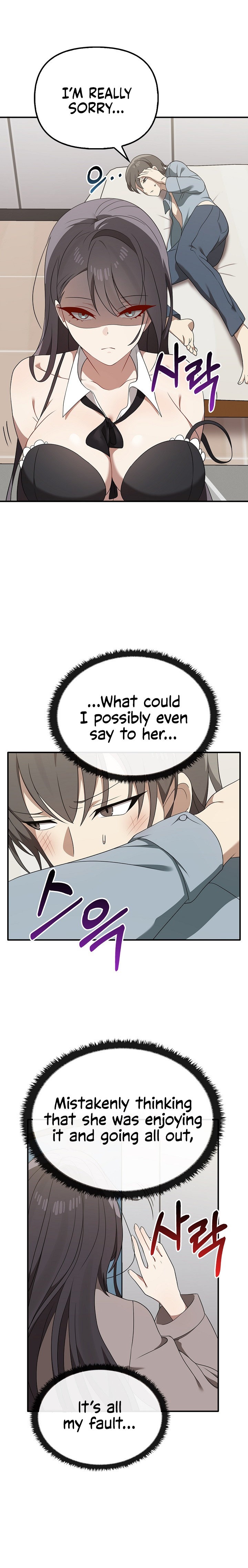 Honestly, I Like You a Lot! Chapter 36 - Page 6