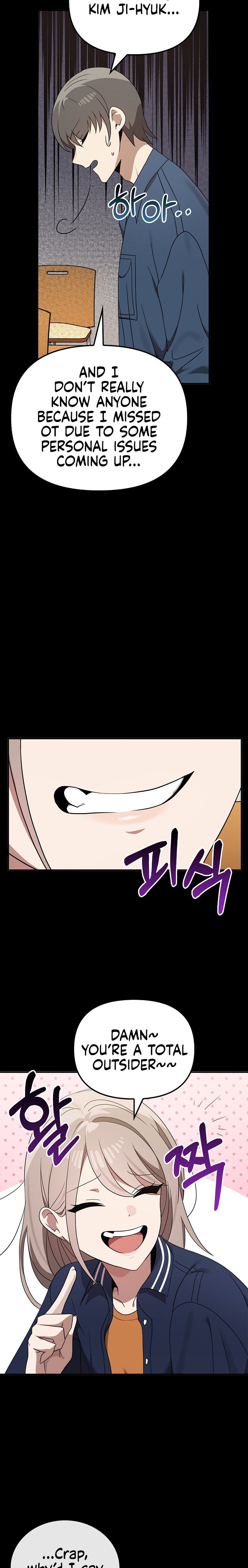 Honestly, I Like You a Lot! Chapter 37 - Page 12