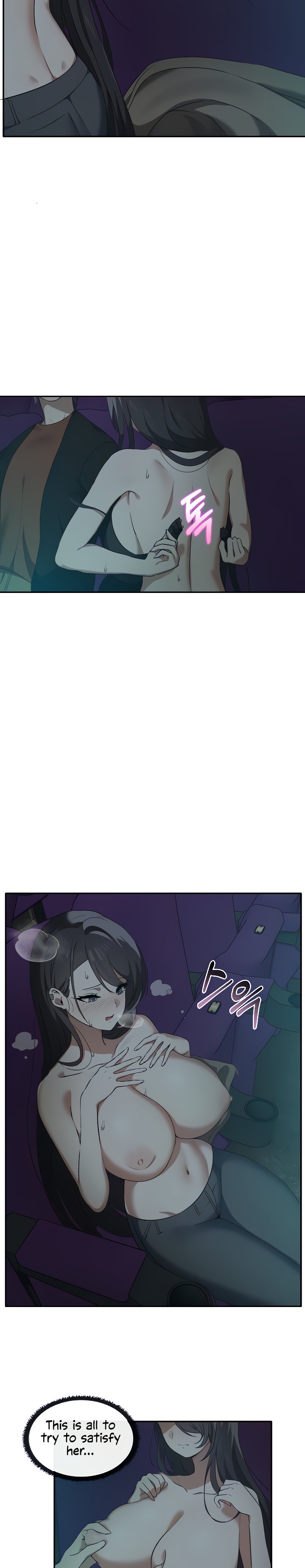 Honestly, I Like You a Lot! Chapter 8 - Page 3