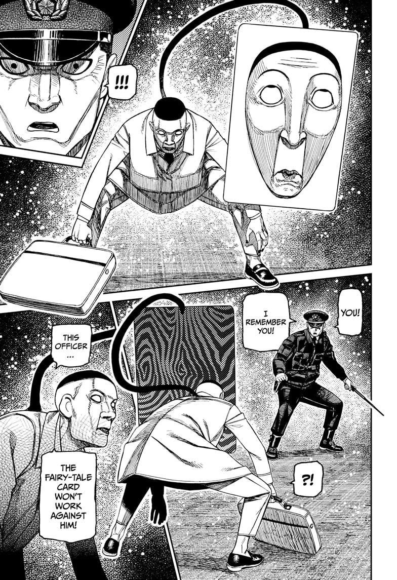 Dandadan Chapter 191 - Page 13