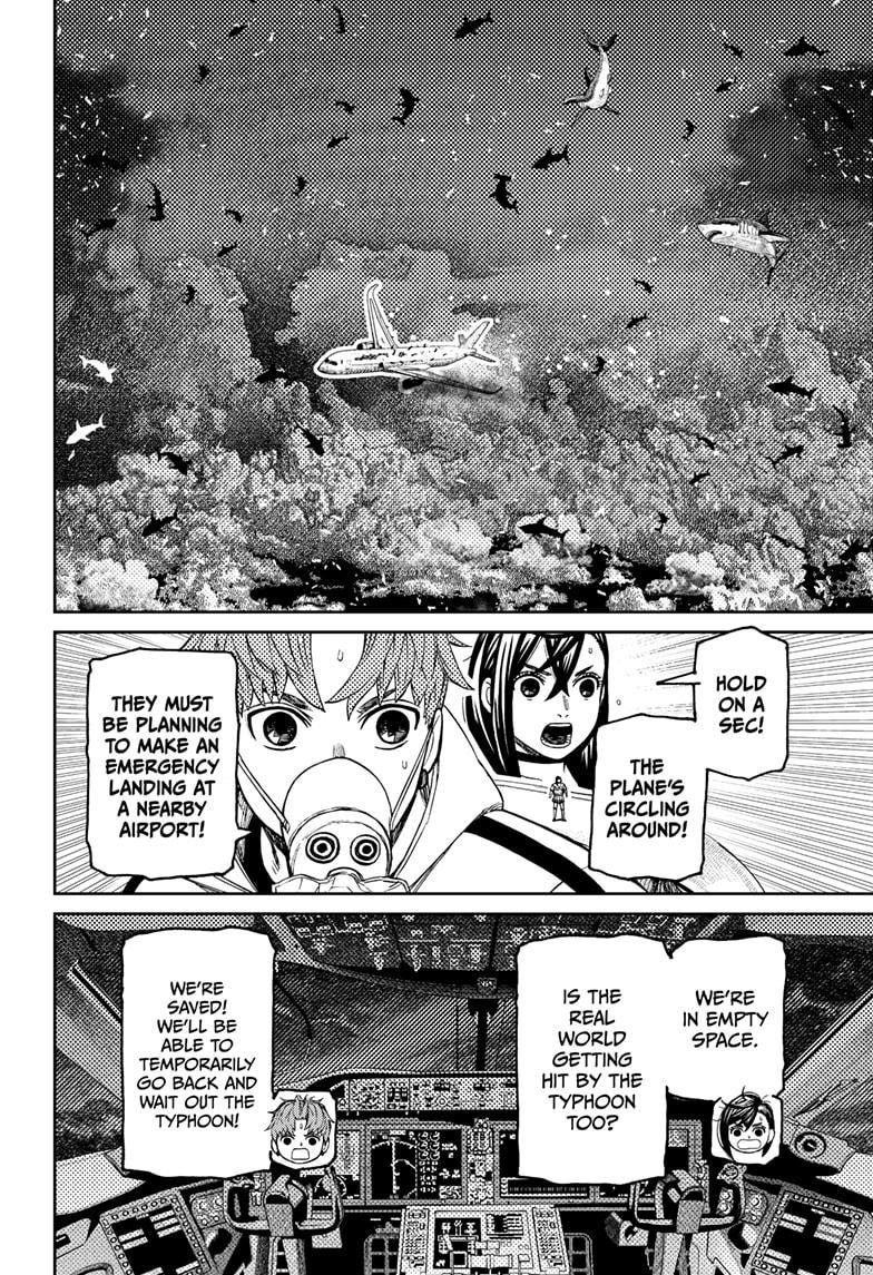 Dandadan Chapter 195 - Page 16