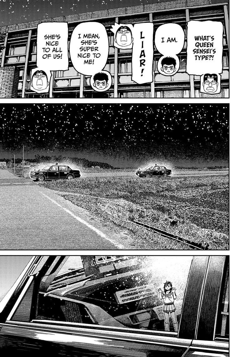 Dandadan Chapter 201 - Page 11