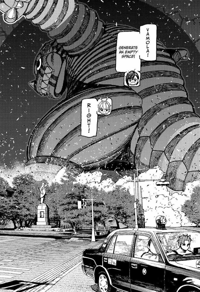 Dandadan Chapter 208 - Page 3