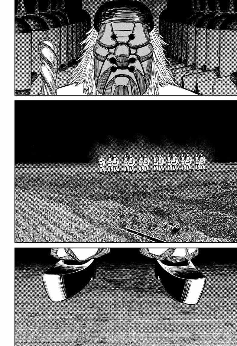 Dandadan Chapter 209 - Page 14