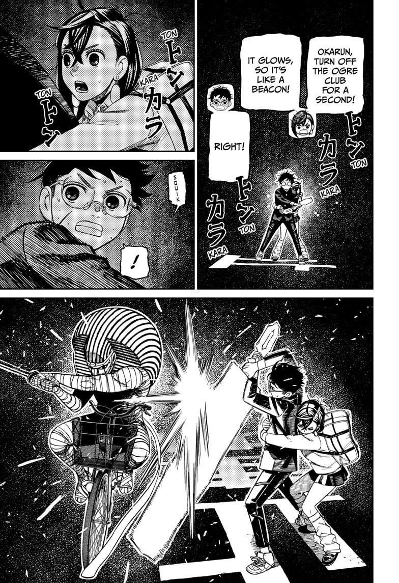 Dandadan Chapter 218 - Page 13