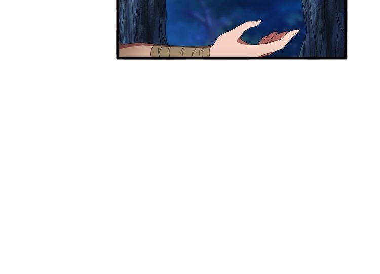 Demonic Emperor Chapter 1 - Page 100