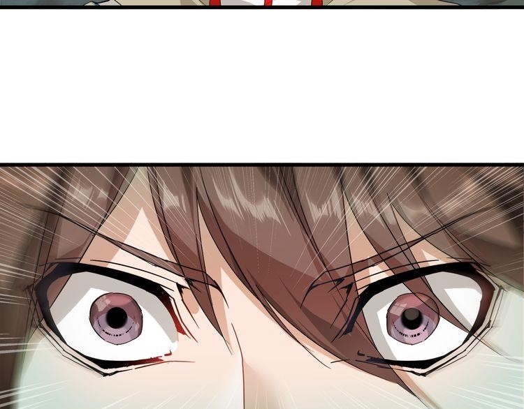 Demonic Emperor Chapter 1 - Page 104