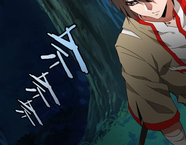 Demonic Emperor Chapter 1 - Page 113