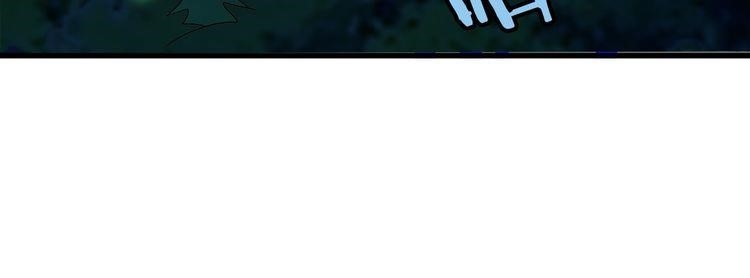 Demonic Emperor Chapter 1 - Page 118