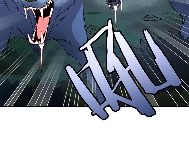 Demonic Emperor Chapter 1 - Page 120